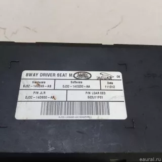 LR041896 Land Rover Блок управления (другие) Land Rover Evoque 1 restailing Арт E23681966, вид 2