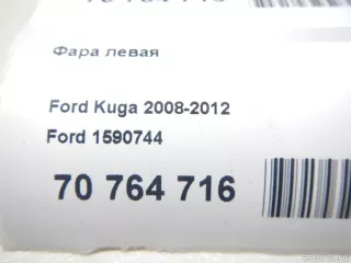 1590744 Ford Фара левая Ford Kuga 1 Арт E70764716, вид 14