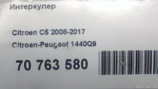 1440Q9 Citroen-Peugeot Интеркулер Citroen C5 2 Арт E70763580, вид 14