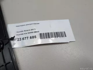 224052B800 Hyundai-Kia Накладка декоративная Kia Soul 1 Арт E23677685, вид 8