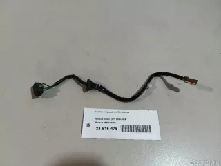 252104640R Renault Кнопка открывания багажника Renault Koleos Арт E23685061, вид 6