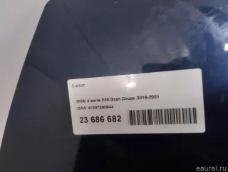 41007290944 BMW Капот BMW 3 F30/F31/GT F34 Арт E23686682, вид 10