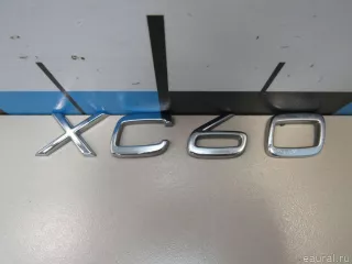 31333640 Volvo Эмблема на крышку багажника Volvo XC60 1 Арт E81047516, вид 2