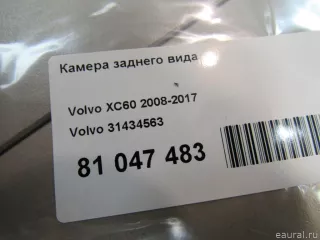 31434563 Volvo Камера заднего вида Volvo XC60 1 Арт E81047483, вид 5