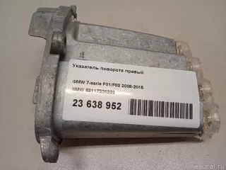 63117225232 BMW Указатель поворота правый BMW 7 F01/F02 Арт E23638952, вид 13