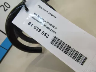 553502Y300 Hyundai-Kia Пружина подвески задняя Hyundai Tucson 2 Арт E81039053, вид 5