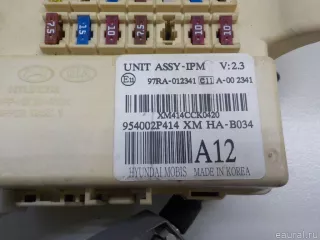 954002P414 Hyundai-Kia Блок предохранителей Kia Sorento 3 restailing Арт E84813719, вид 2