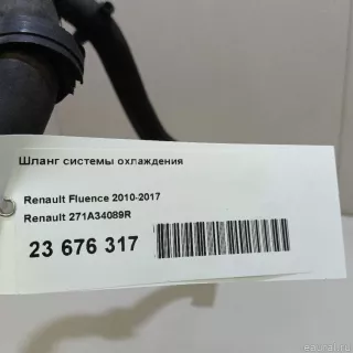 271A34089R Renault Трубка кондиционера Renault Scenic 3 Арт E23676317, вид 12
