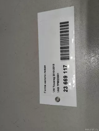 7P6823301 VAG Петля капота левая Volkswagen Touareg 2 Арт E23669117, вид 9