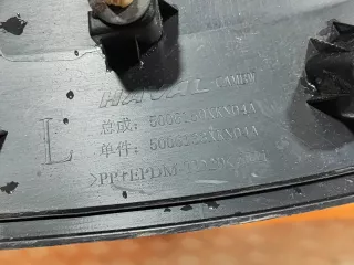 5006150XKN04A, 1 расширитель крыла Haval Dargo Арт 292380PM, вид 8