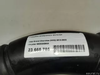 68202826AA Chrysler Патрубок воздушного фильтра Jeep Cherokee KL Арт E23665785, вид 9