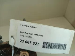 2318732 Ford Головка блока Ford Focus 3 restailing Арт E23667627, вид 16