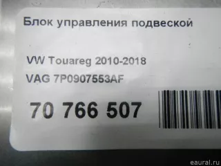 7P0907553AF VAG Блок управления (другие) Porsche Cayenne 958 Арт E70766507, вид 10