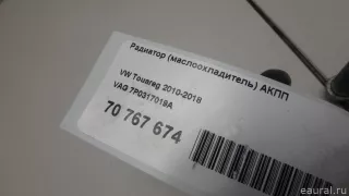 7P0317019A VAG Радиатор масляный Porsche Cayenne 958 Арт E70767674, вид 14