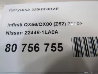 224481LA0A Nissan Катушка зажигания Infiniti QX80 1 restailing Арт E81040426, вид 6