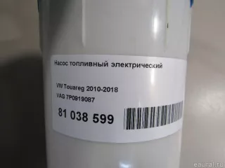7P0919087 VAG Насос топливный электрический Volkswagen Touareg 2 Арт E81054272, вид 5