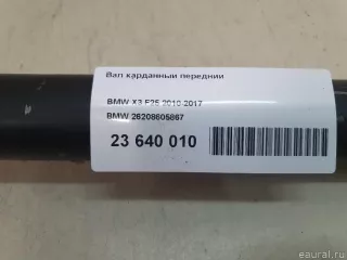 26208605867 BMW Карданный вал передний BMW X4 F26 Арт E23640010, вид 14