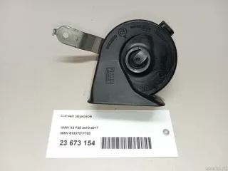 61337217703 BMW Сигнал звуковой BMW X3 F25 Арт E23673154, вид 8