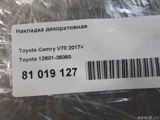 1260136060 Toyota Накладка декоративная Toyota Camry XV50 Арт E81051730, вид 4