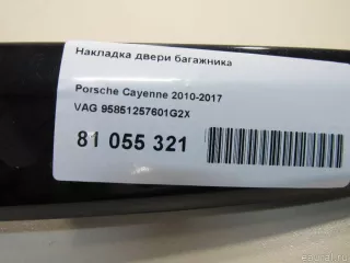 95851257601G2X VAG Накладка двери багажника Porsche Cayenne 958 Арт E81055321, вид 7