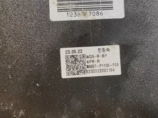 86657P1100, 4 бампер киа, кия спортейдж (спортаж) н Kia Sportage 5 Арт 293808PM, вид 9