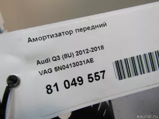 5N0413031AE VAG Амортизатор передний Audi Q3 2 Арт E81049557, вид 6