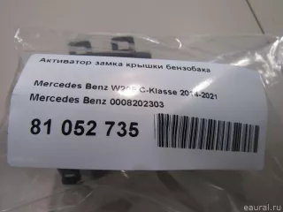 0008202303 Mercedes Benz Активатор замка крышки бензобака Mercedes S C217 Арт E81052735, вид 6