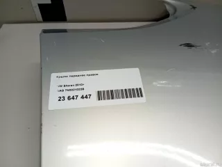 7N0821022B VAG Крыло переднее правое Seat Alhambra 2 restailing Арт E23647447, вид 16