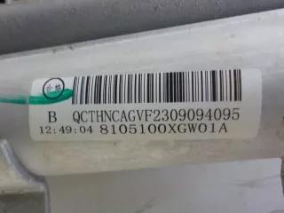 8105100XGW01A Радиатор кондиционера Haval Jolion Арт 759331, вид 3