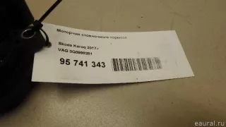 3Q0998281 VAG Моторчик ручника (стояночного тормоза) Audi TT 3 Арт E95741343, вид 8