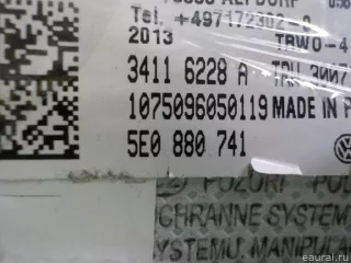 5E0880741 VAG Подушка безопасности боковая (шторка) Skoda Octavia A8 Арт E41187729, вид 3
