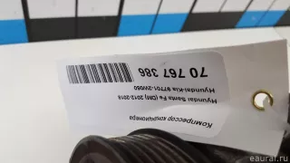 977012W050 Hyundai-Kia Компрессор кондиционера Hyundai Santa FE 3 (DM) Арт E70767386, вид 11