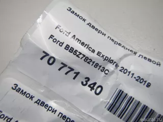 BB5Z7821813C Ford Замок двери передней левой Ford Explorer 5 restailing Арт E70771340, вид 9