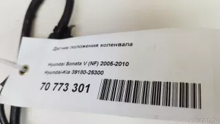 3918025300 Hyundai-Kia Датчик коленвала Hyundai Sonata (YF) Арт E70773301, вид 6