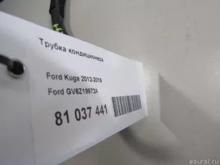GV6Z19972A Ford Трубка кондиционера Ford Escape 3 Арт E81037441, вид 7