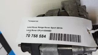 CPLA10300BD Land Rover Генератор Land Rover Range Rover Sport 2 restailing Арт E70758584, вид 11