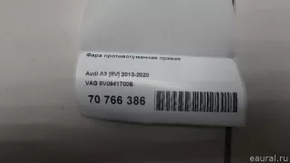 8V0941700B VAG Фара противотуманная правая Audi A3 8V Арт E70766386, вид 11