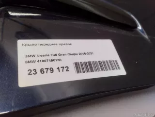 41007496138 BMW Крыло переднее правое BMW X4 G02 Арт E23679172, вид 16