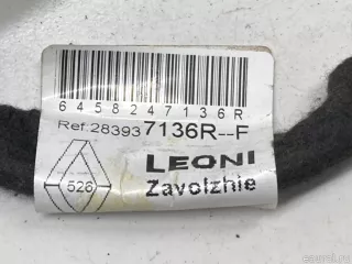 283937136R Renault Проводка (коса) Renault Logan 2 Арт E31644664, вид 5