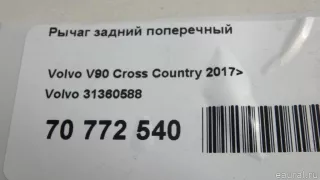 31360588 Volvo Рычаг задний Volvo v90 Cross Country 2 Арт E70772540, вид 8