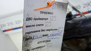PM Двигатель бензиновый Audi 80 B3 Арт 9OK03BV01, вид 10
