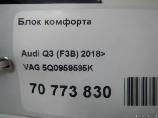 5Q0959595K VAG Блок комфорта Audi Q3 2 Арт E70773830, вид 10