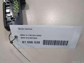 61319374834 BMW Блок кнопок BMW X2 F39 Арт E81056028, вид 6