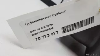 11657934386 BMW Турбокомпрессор (турбина) BMW 7 G11/G12 Арт E70773977, вид 14