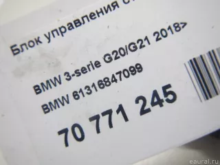 61316847099 BMW Блок управления стеклоподъемниками BMW X3 G01 Арт E70771245, вид 7