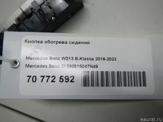 21390515047N49 Mercedes Benz Кнопка обогрева сидений Mercedes S C217 Арт E70772592, вид 10