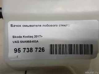 5NA955453A VAG Бачок омывателя лобового стекла Volkswagen Tiguan 2 Арт E95738726, вид 8