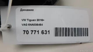 5NA035454 VAG Динамик Volkswagen Tiguan 2 Арт E70771631, вид 10