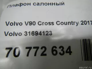 31694123 Volvo Фонарь салона (плафон) Volvo S90 2 Арт E70772634, вид 8