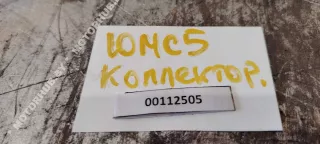 A0009053101 Датчик температуры выхлопных газов Mercedes C W205 Арт 00112505, вид 2